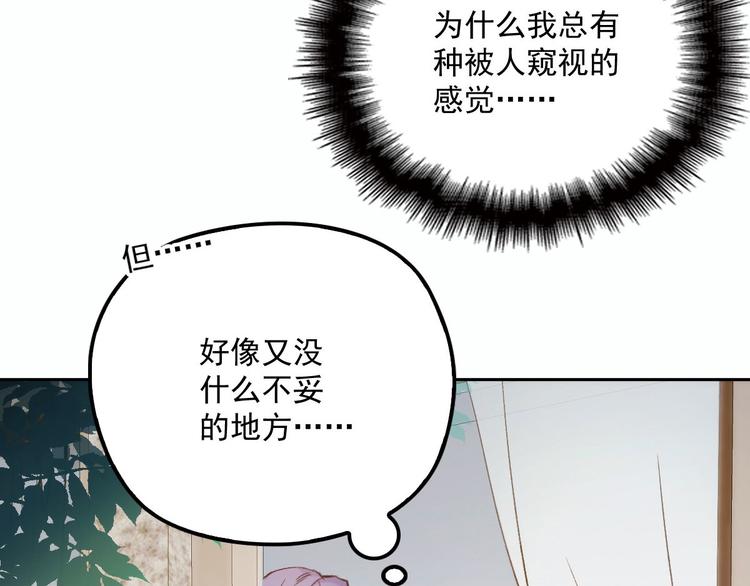 第二十六话 记忆的留声49