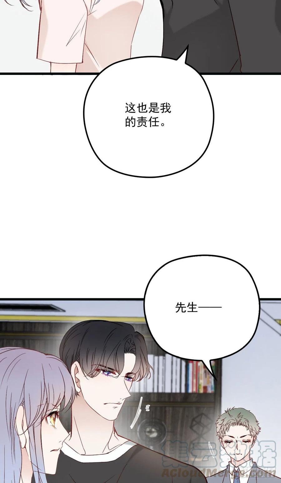 第八十三话 幕后之人24