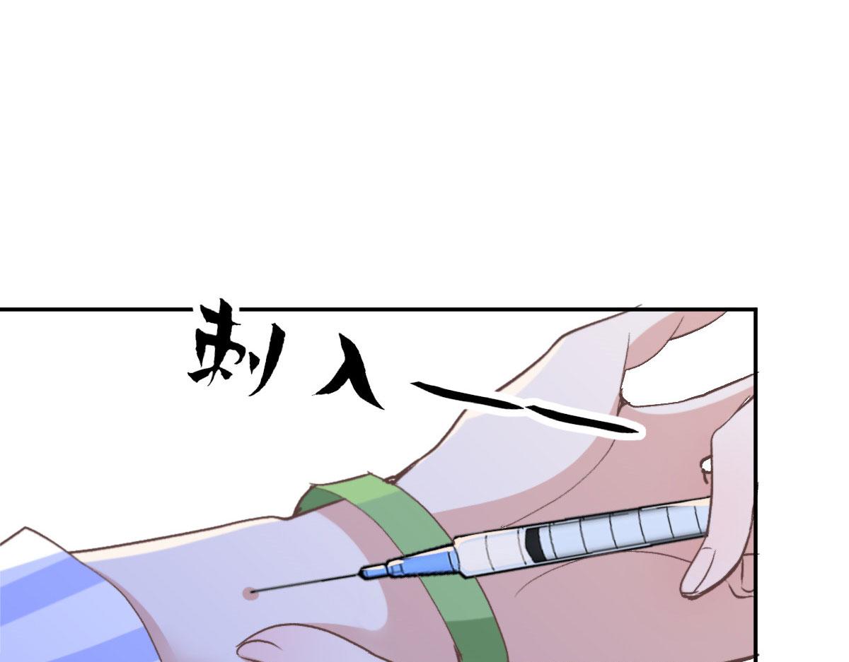 第一百九十六话 暗中调查她68