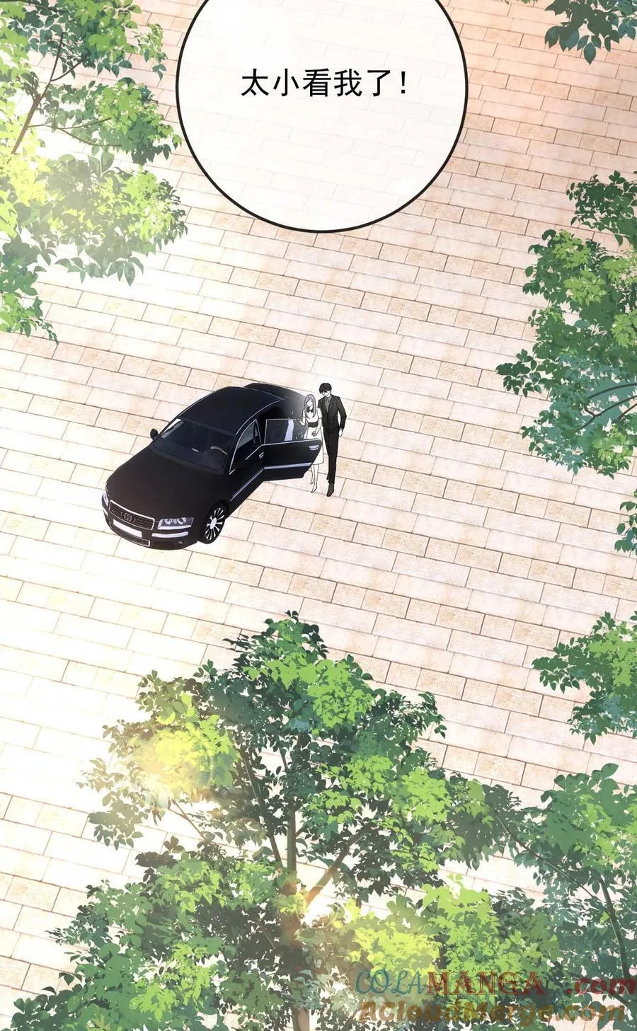 297 狗急跳墙48