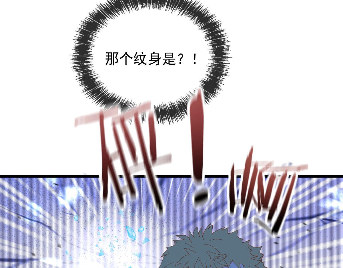 第一百六十二话 不会是摩西5