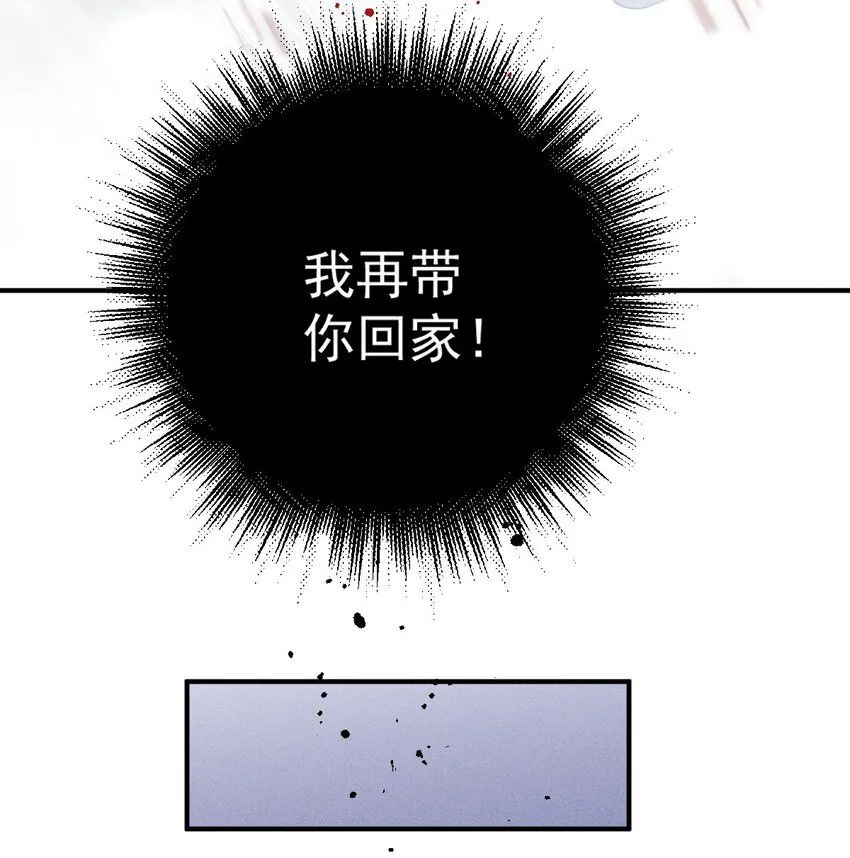 271 摩西威保罗卒41