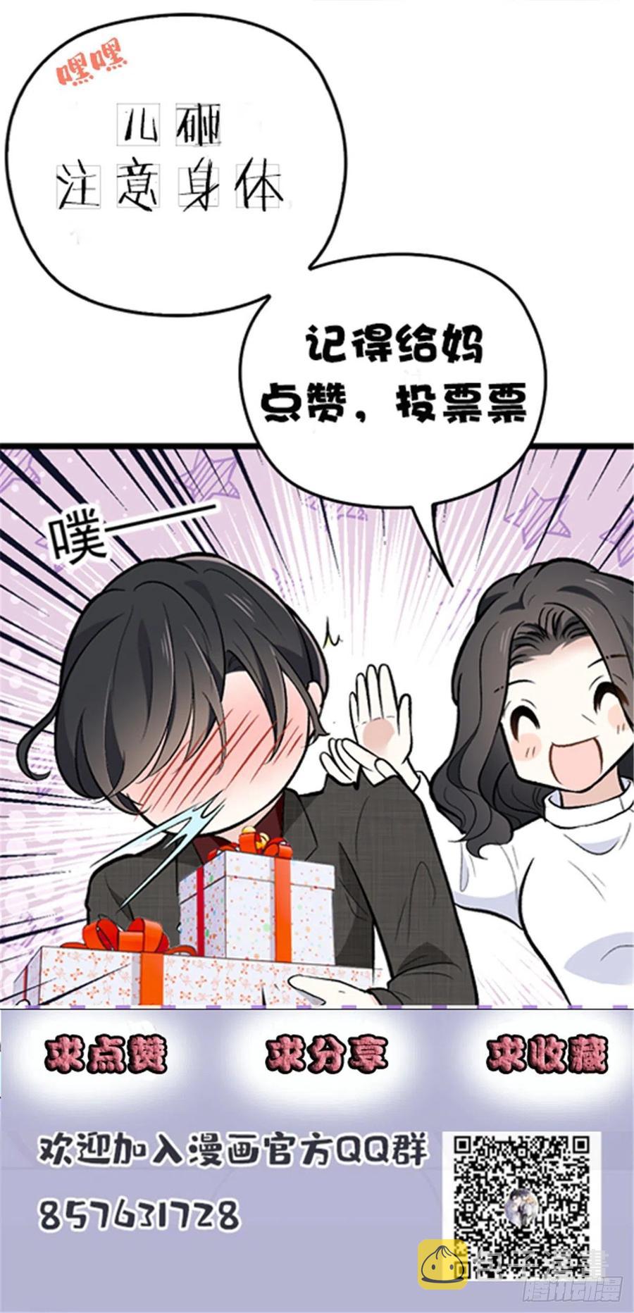 第一百零一话 只是普通人49