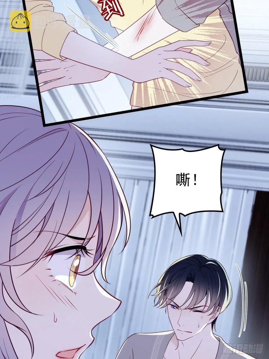 第五十五话 我在怕什么27