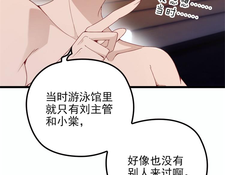 第五话 甘氏教育11