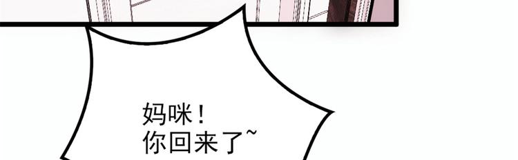 第十话 纠缠不休70