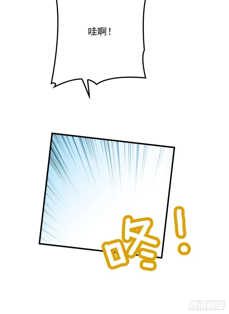 第五十八话 你对我，任意妄为25