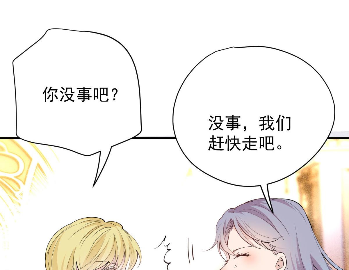 第二百零七话 另一位竞争者11
