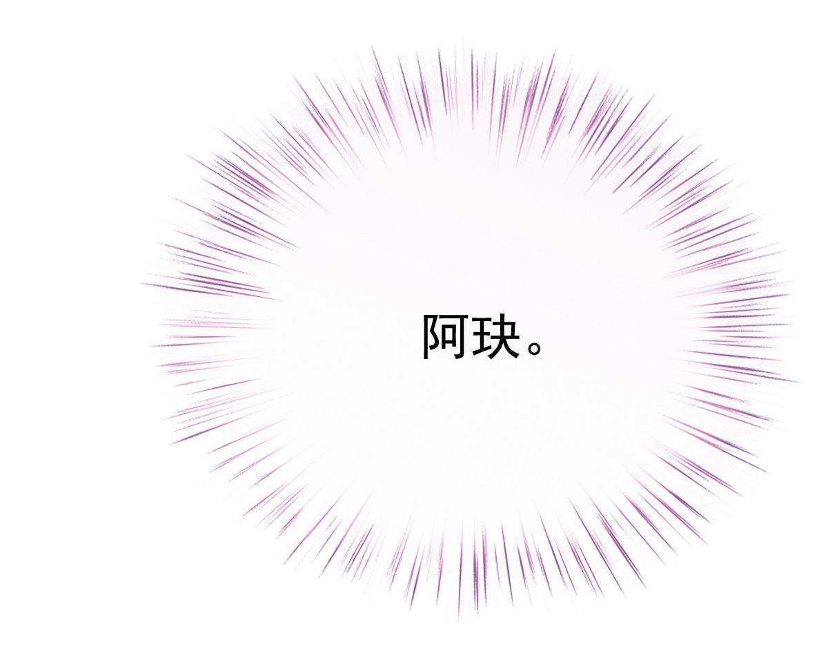 第二百零九话 追妻之路漫漫50