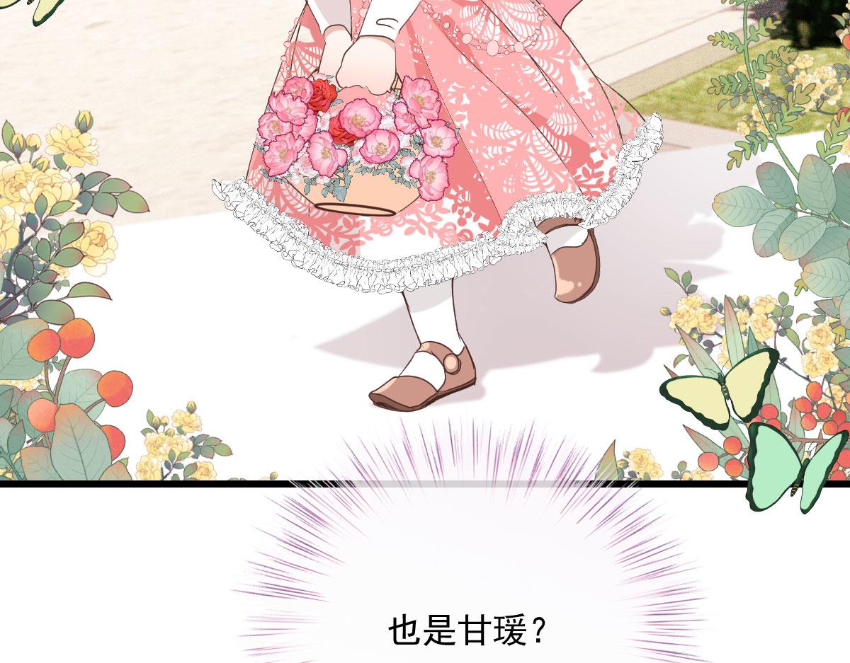 第一百八十七话 久违的家18