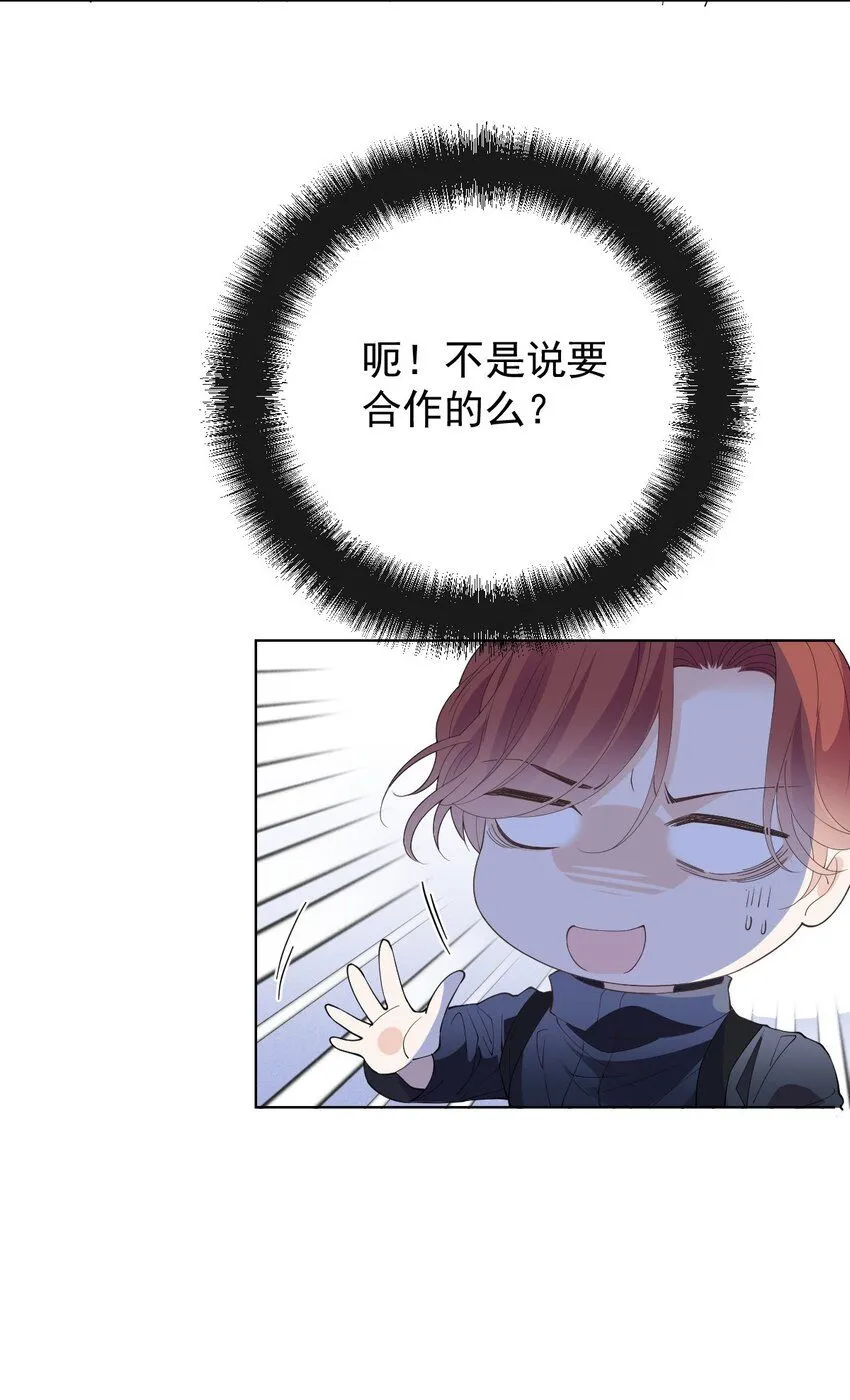 267 合作救援32