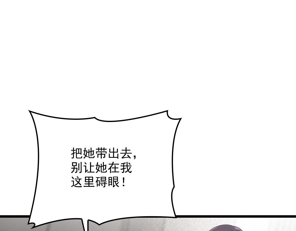 第一百七十六话 另有目的102