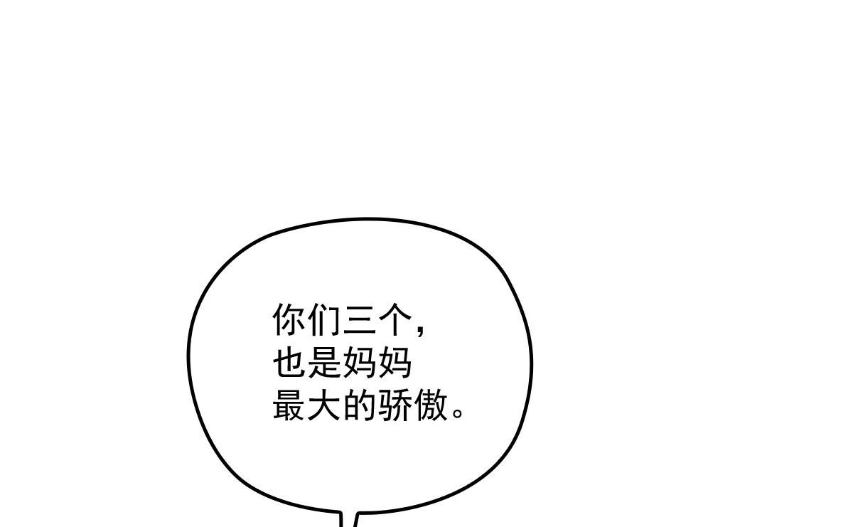 第一百五十一话 只因她值得121