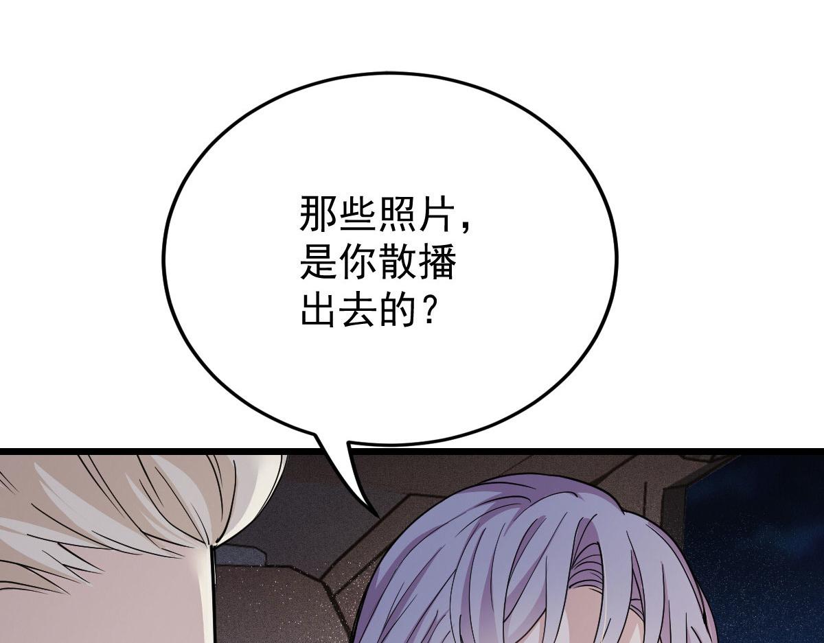 第一百八十五话 我把我的命还你5