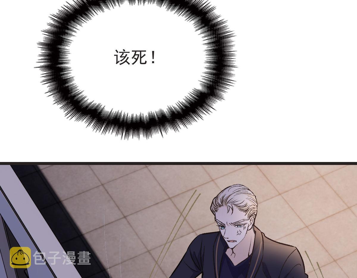 第一百五十九话 你不配6