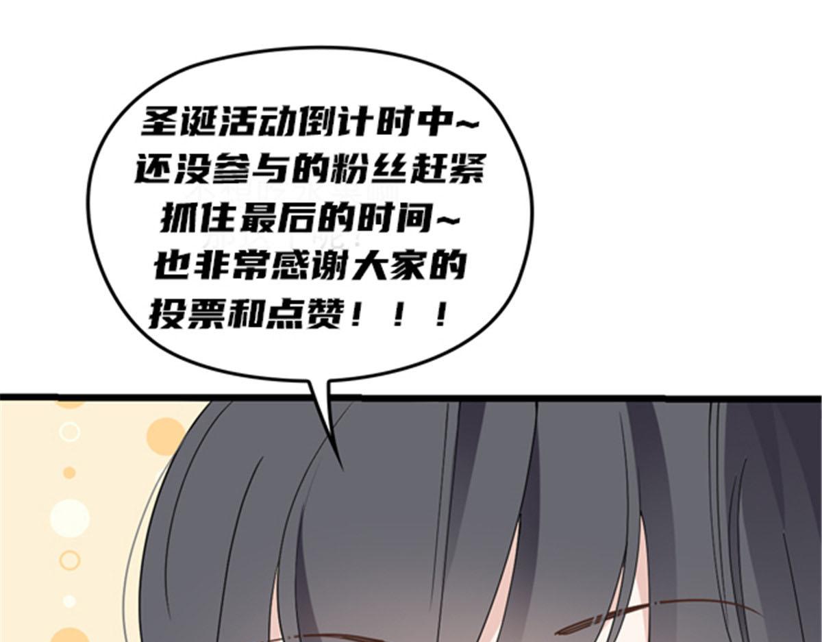 第一百六十话 他也可以多个舅舅94