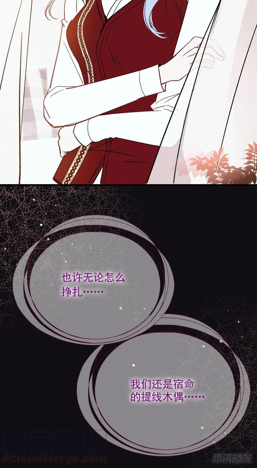 第三十话 宿命里挣扎24
