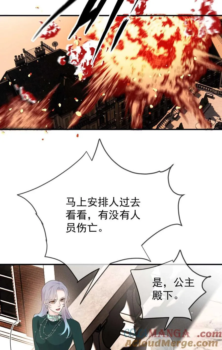 308 人民自由了18
