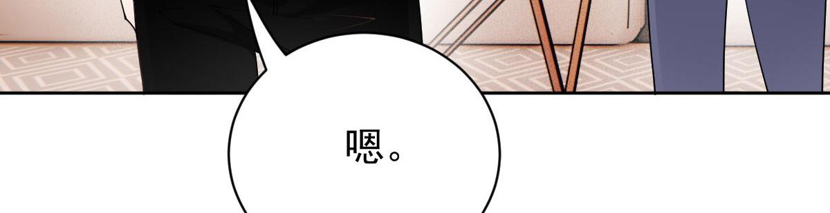 第二百二十四话 不可否决的理由97