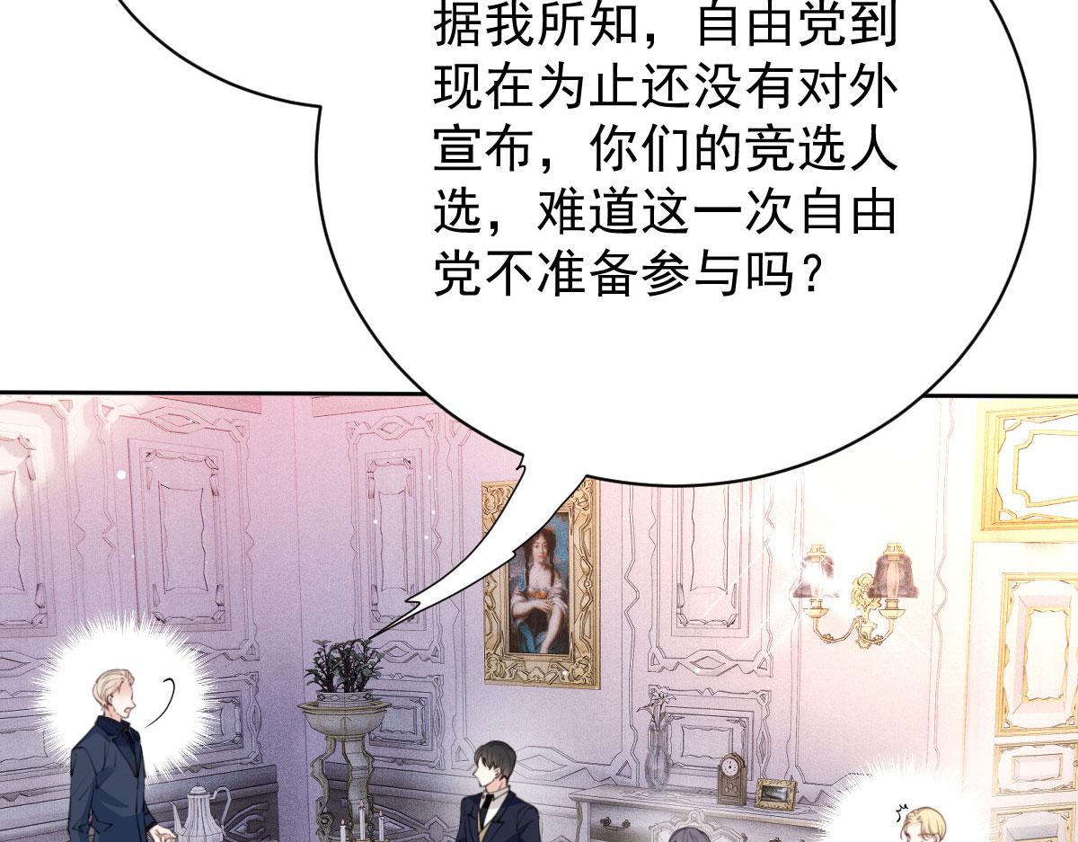 第二百一十九话 莫名熟悉的地方54
