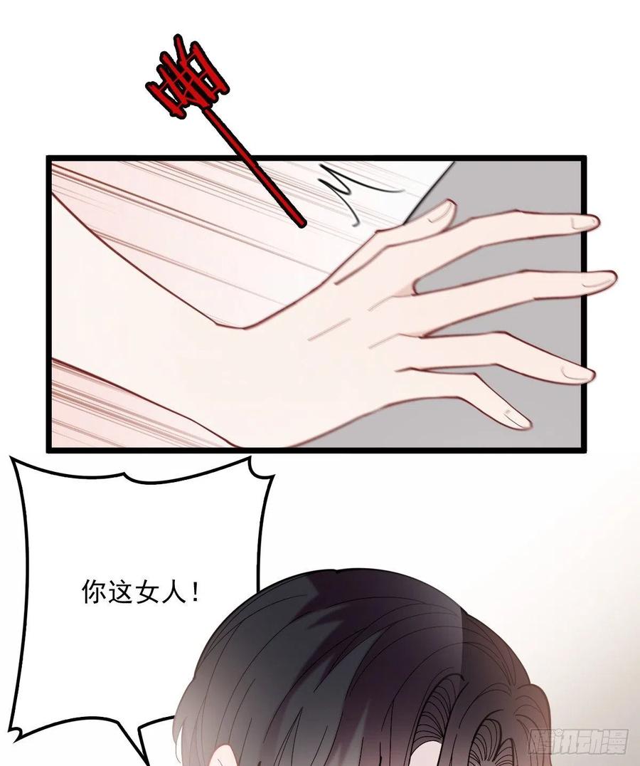 第七十四话 各取所需15