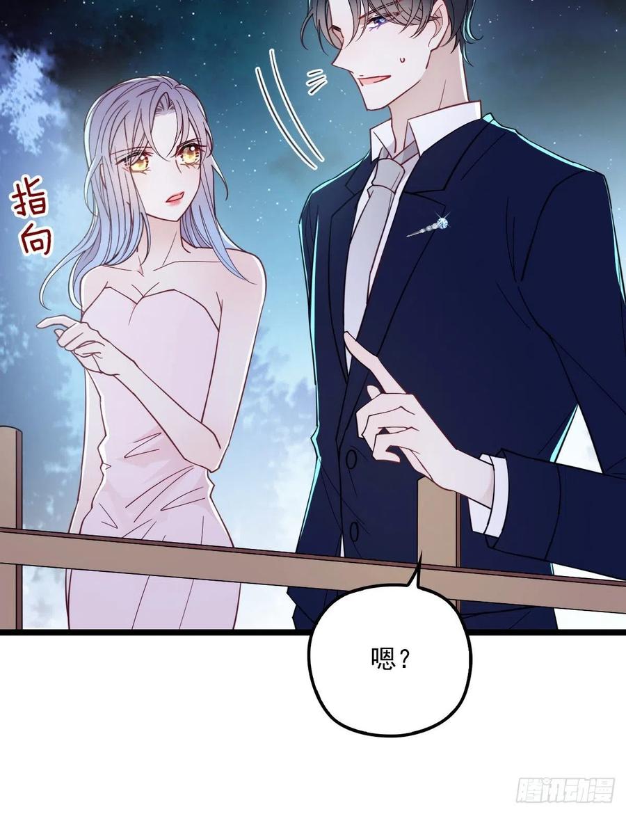 第六十五话 恶梦总醒来25