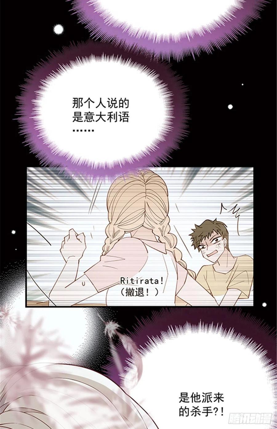 第五十五话 我在怕什么7