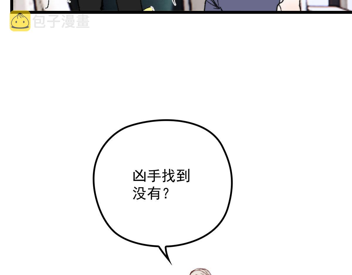 第一百六十二话 不会是摩西101