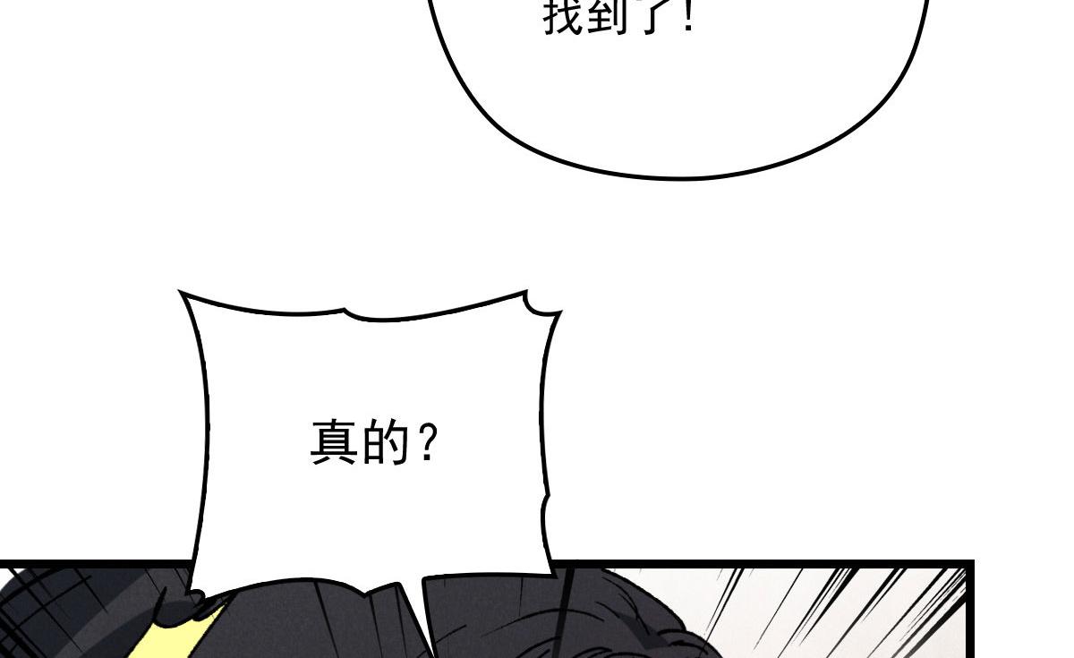 第一百六十话 他也可以多个舅舅84