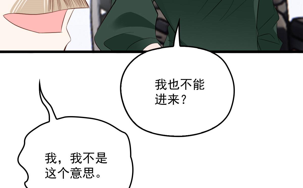 第一百六十九话 管理贵族酒店41