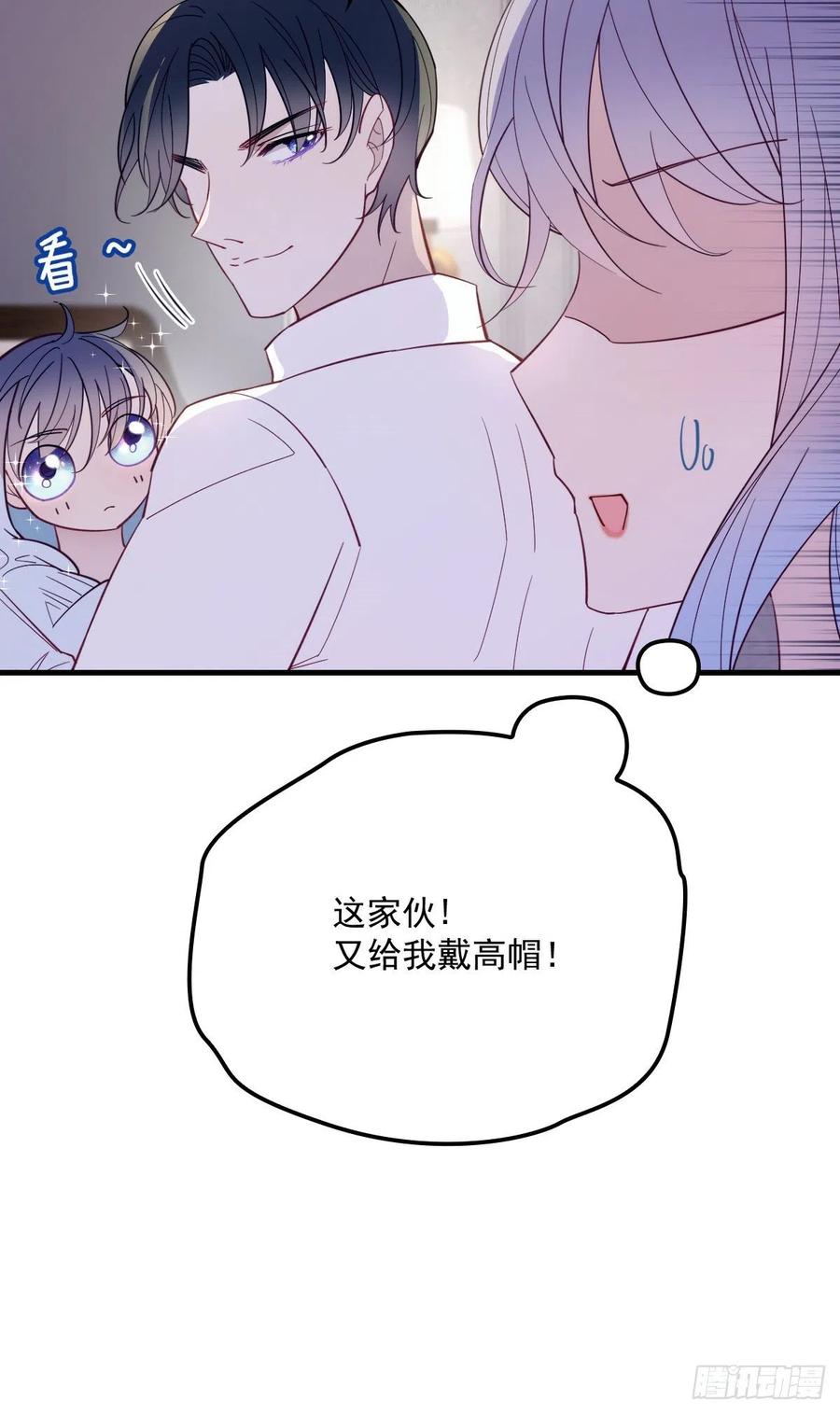 第五十二话 你不冷，我冷37
