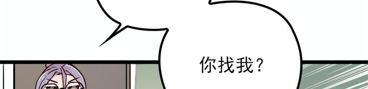 第五话 甘氏教育96