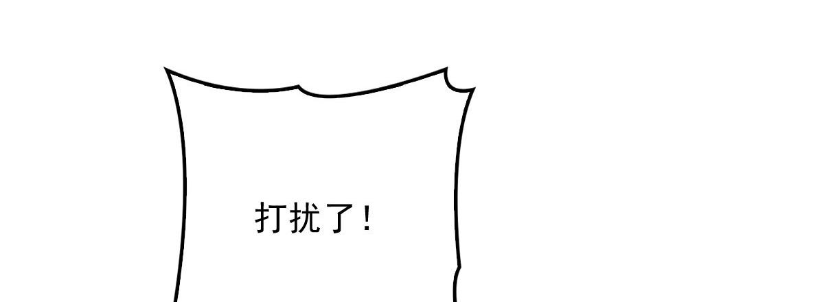 第一百七十一话 洛克家有问题53