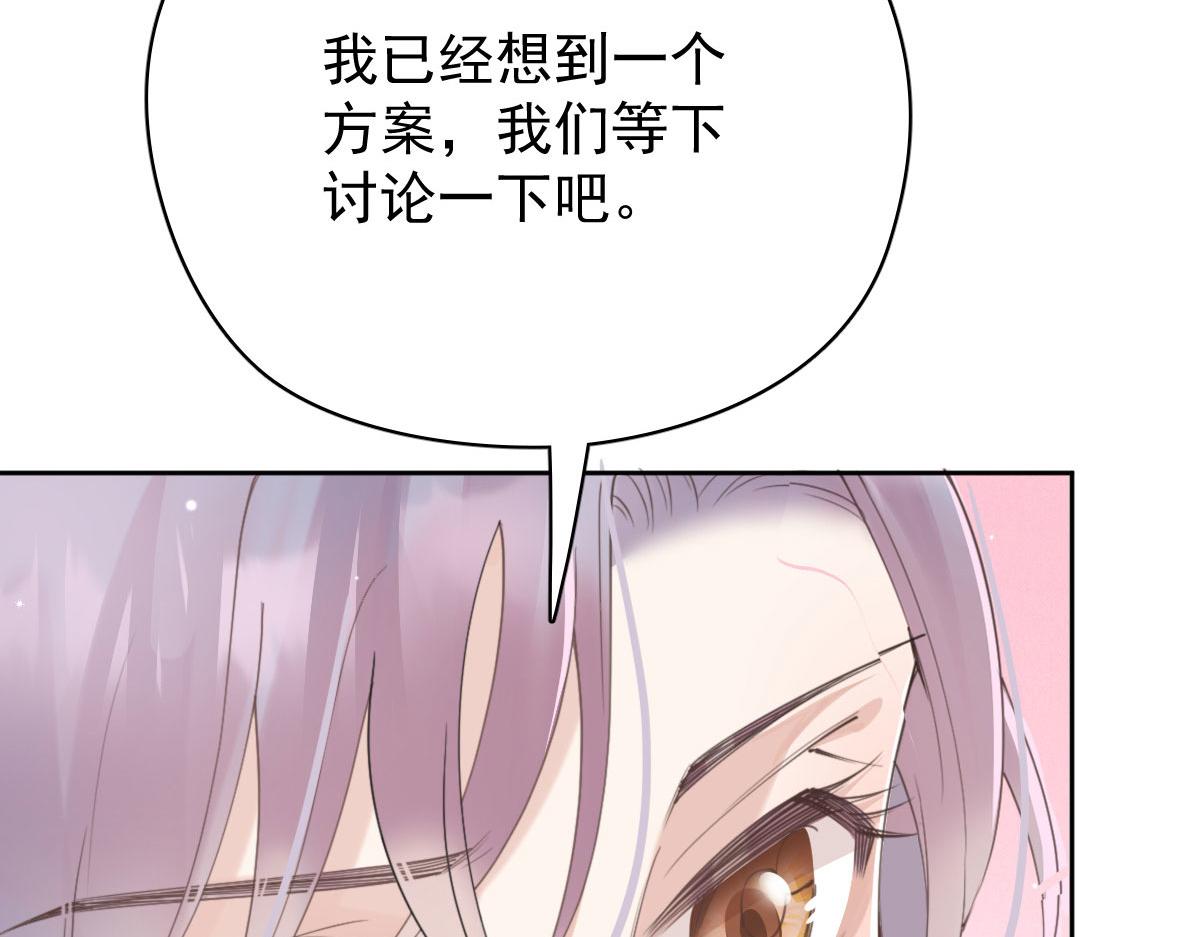 第二百一十三话 竞选开始60