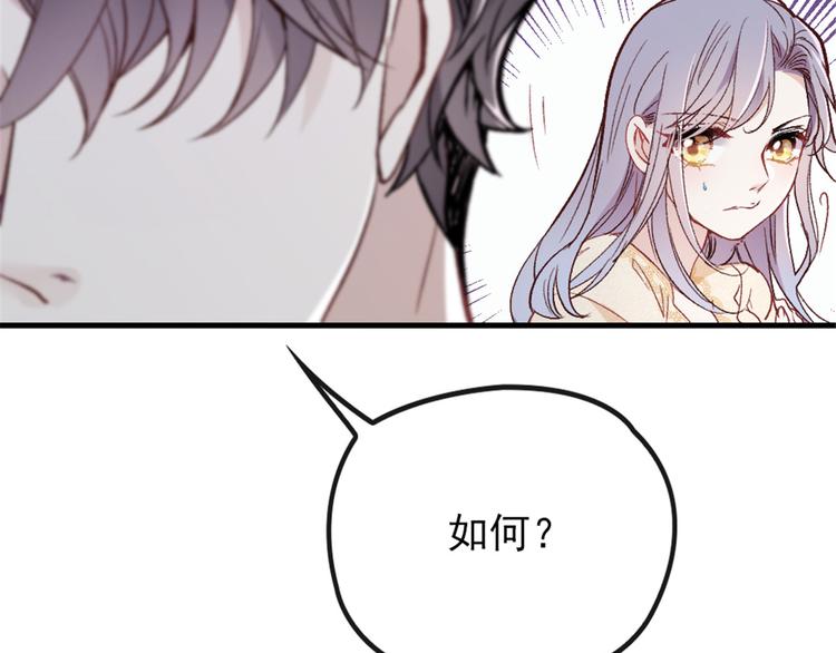 第二十二话 醉酒失控133
