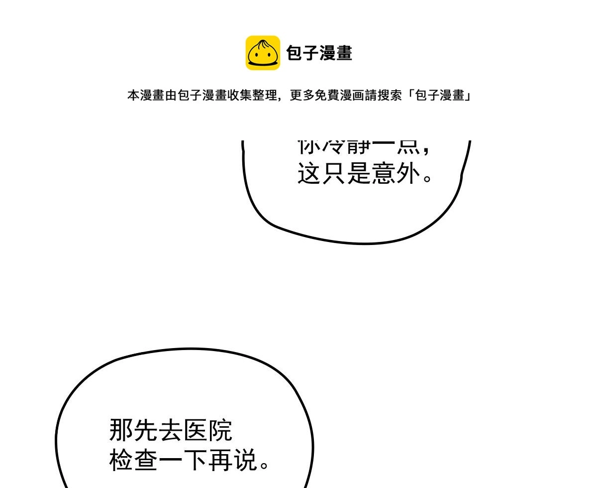 第一百八十话 摩西发怒40