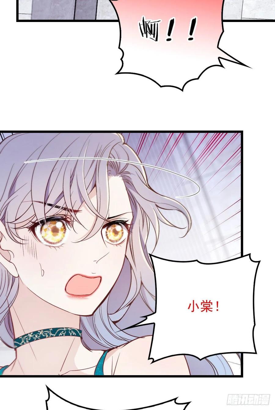 第四十八话 敢动我儿子25