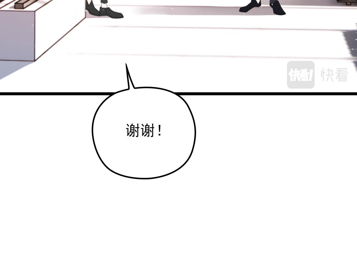 第一百五十话 威胁与交易35
