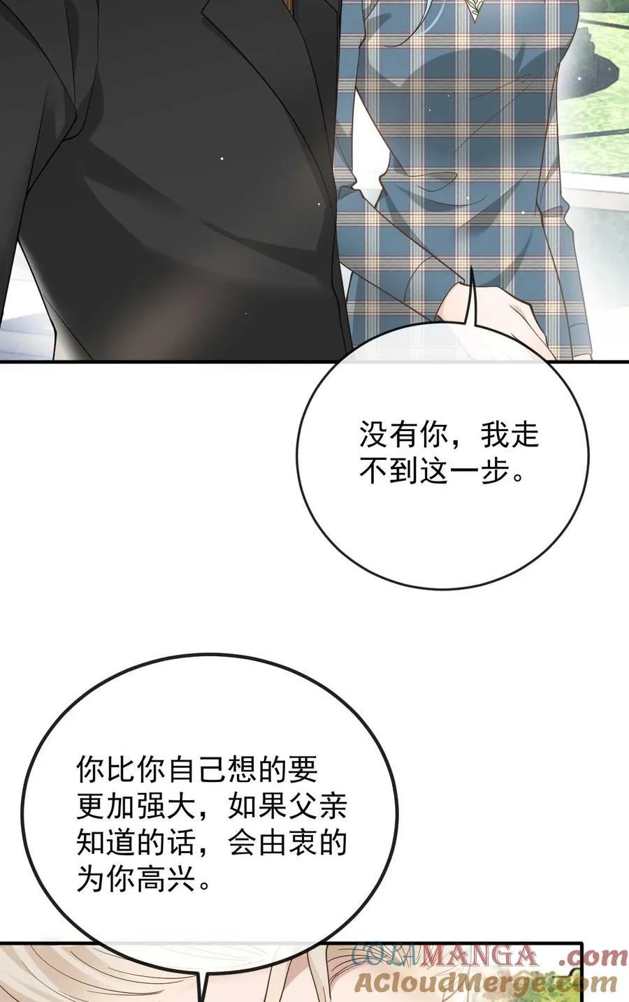309 父母的夙愿36
