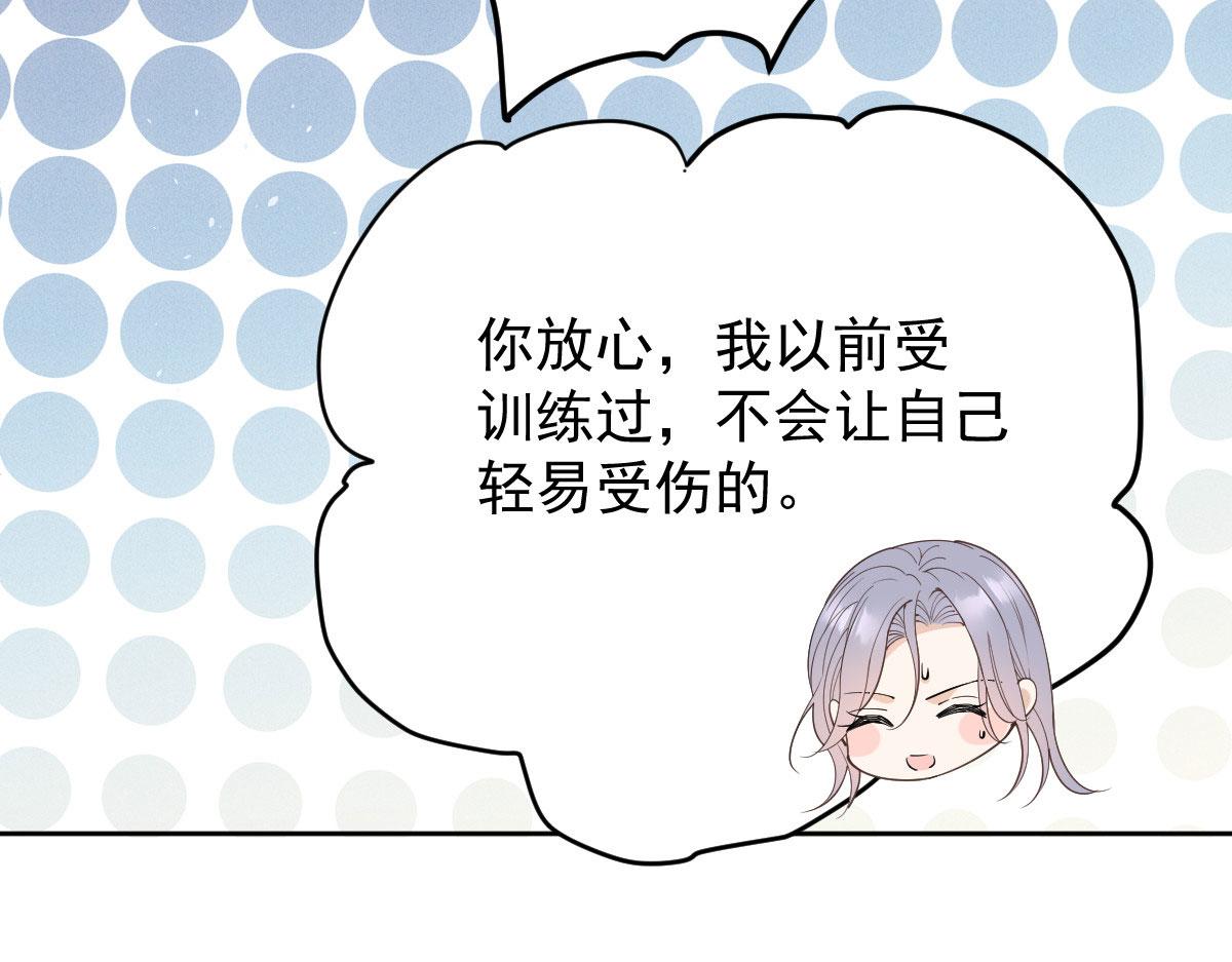 第二百二十三话 你身吾命101