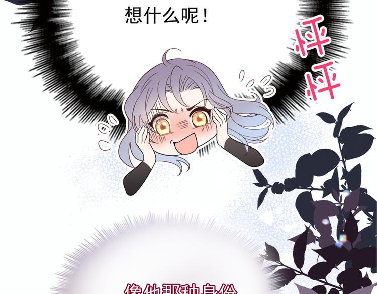 第十五话 朱唇贝齿永留痕8