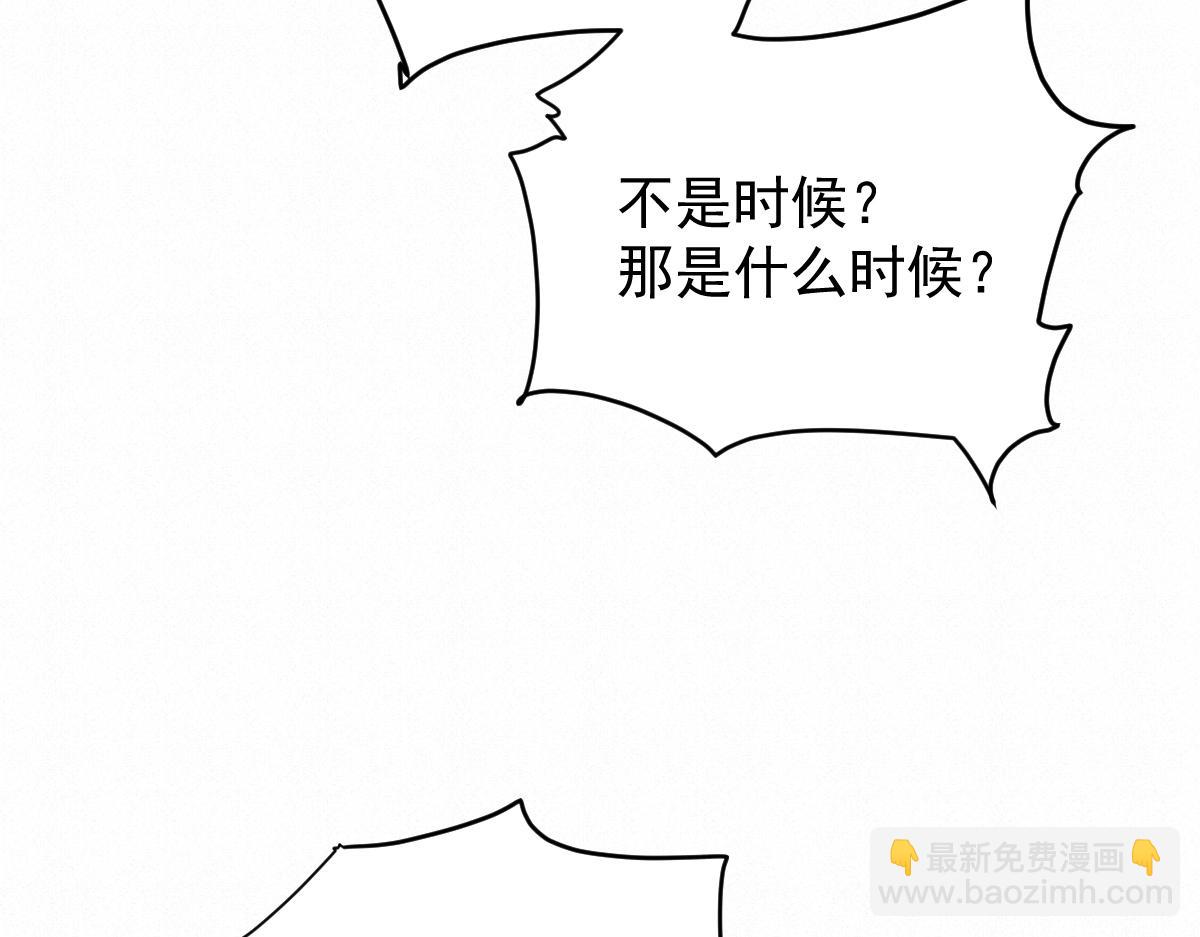 第二百零五话 你裙子很美107