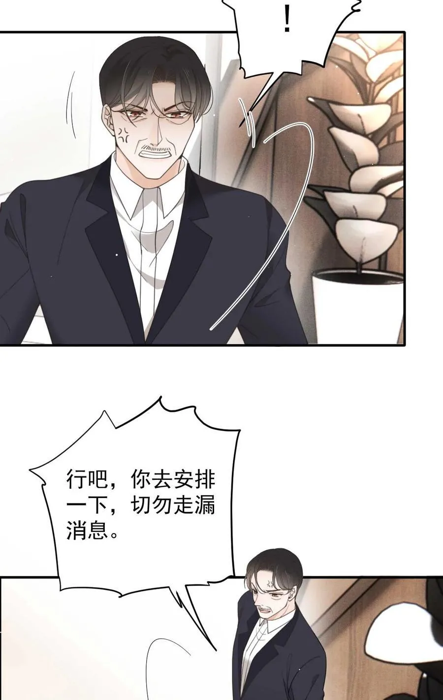 295 开始行动29