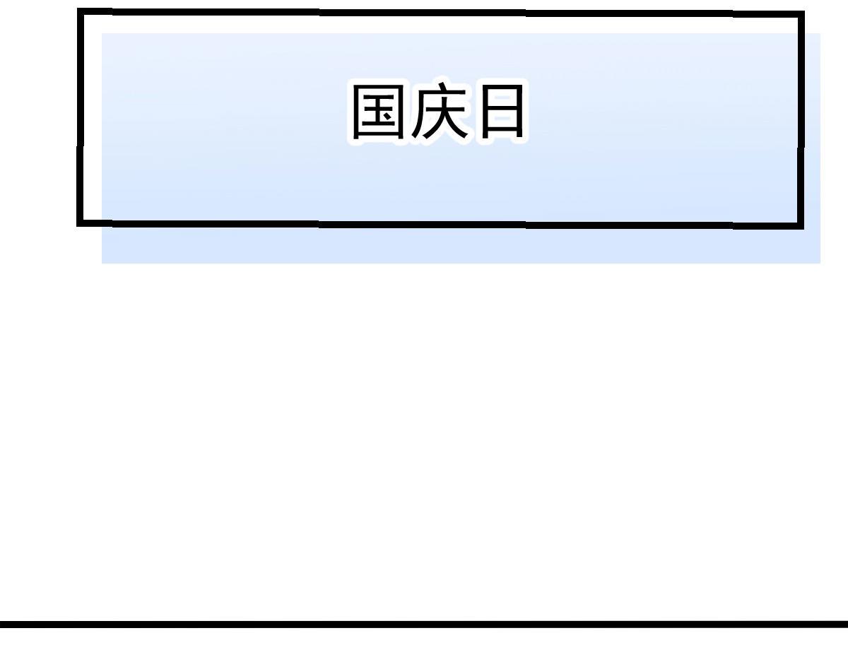 第一百四十九话 王子女友出轨15