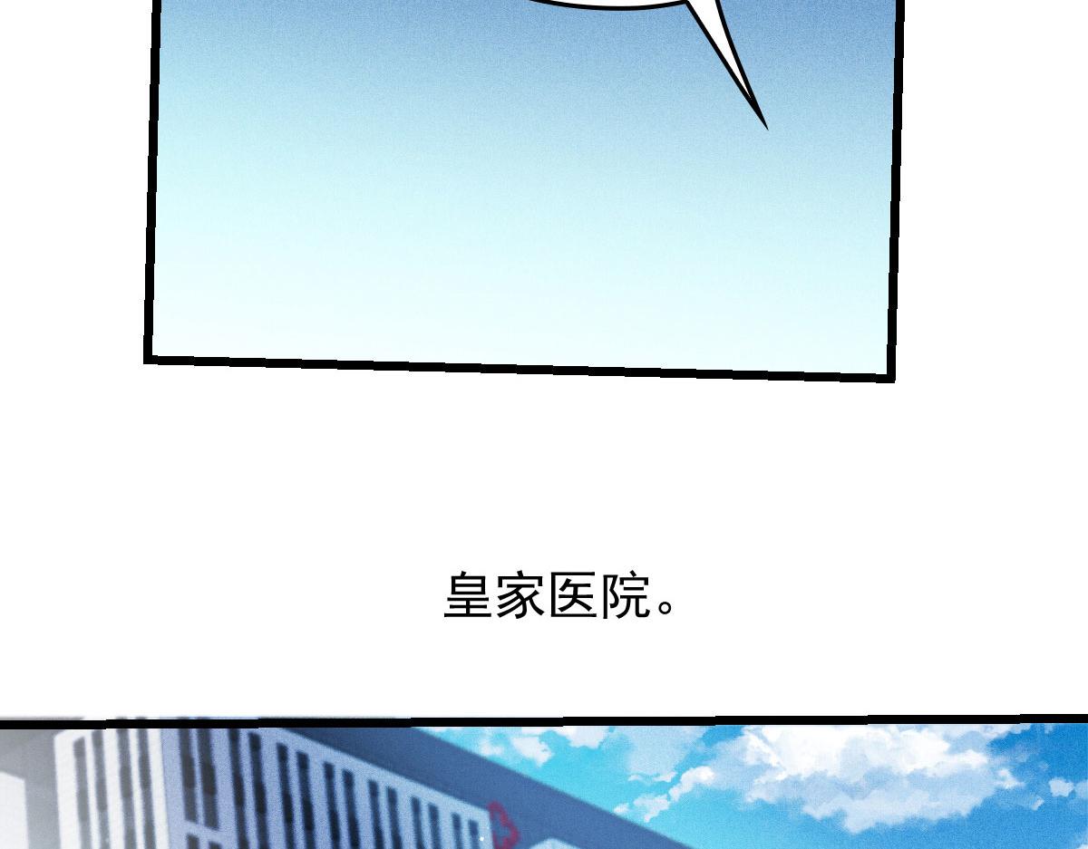 第一百六十四话 皇室婆媳下午茶30