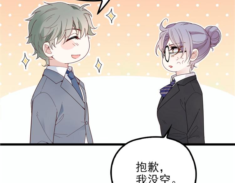 第十话 纠缠不休31