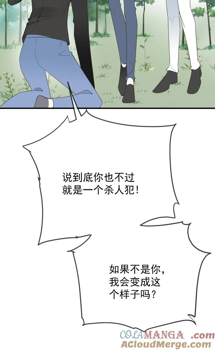 299 落网24