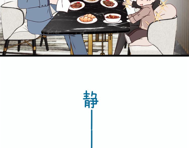 第十二话 心机lady102