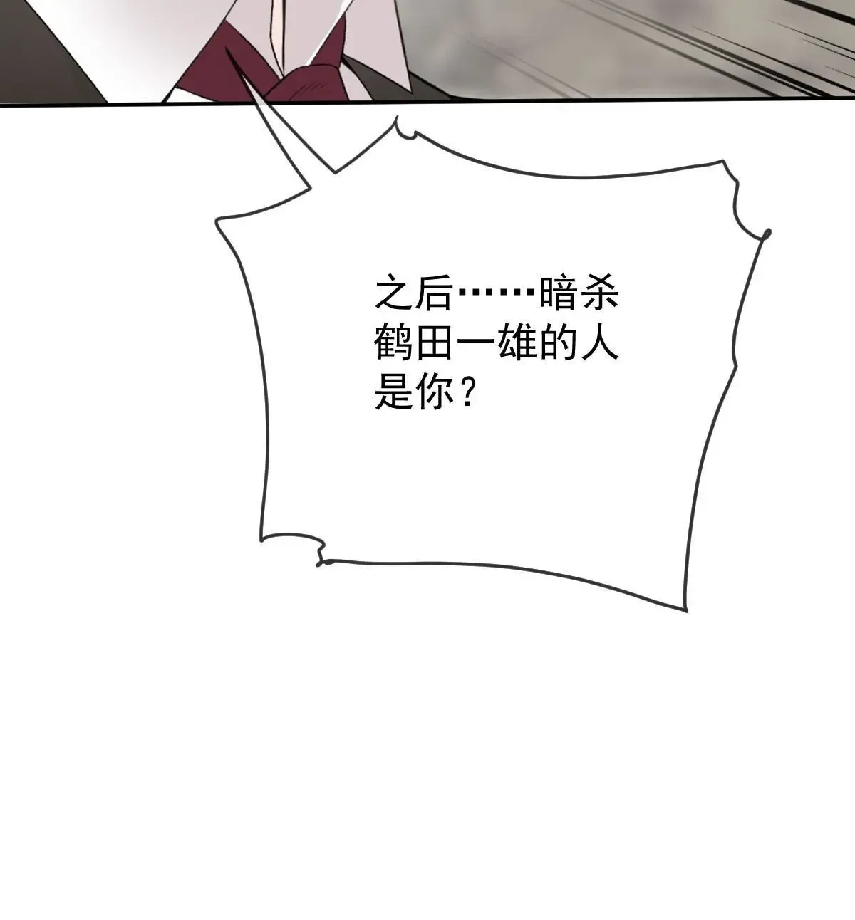 第二百三十七话 我护你平安17
