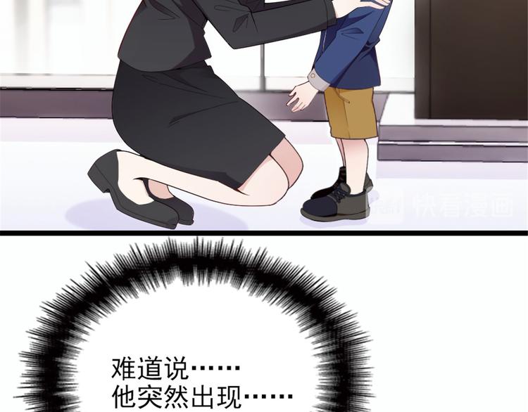 第八话 寻觅忆中人21